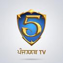 APK 5aab Tv - Live News & Ent.