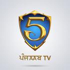 5aab Tv - Live News & Ent. أيقونة