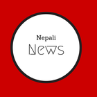 Nepali Newspapers and Radios アイコン