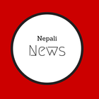 Nepali Newspapers and Radios আইকন