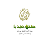 صـحراء ميديـا