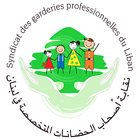 SGP LIBAN icon