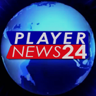 PLAYER NEWS 24 আইকন