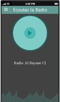 Radio Al Bayane capture d'écran 1