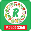Receptebi.Ge - Kulinaria APK