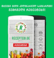 Receptebi.Ge - Kulinaria poster