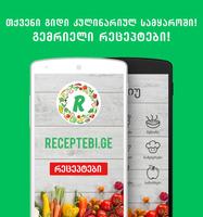 Receptebi.Ge - Kulinaria Affiche