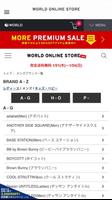 2 Schermata 【公式】 WORLD ONLINE STORE 速報アプリ