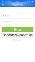 Ведафон Хабаровск 截图 3