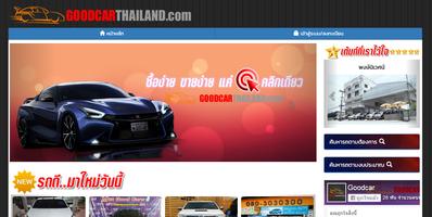 3 Schermata GoodcarThailand