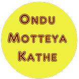 ”Ondu Motteya Kathe Songs mv