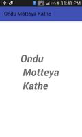 Ondu Motteya Kathe Songs mv Affiche