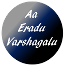 Aa Eradu Varshagalu Lyrics mv APK