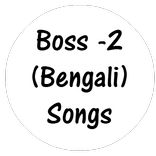 Boss-2 Song Lyrics