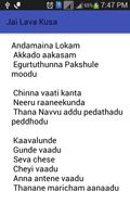 Jai Lava Kusa Songs Mv plakat