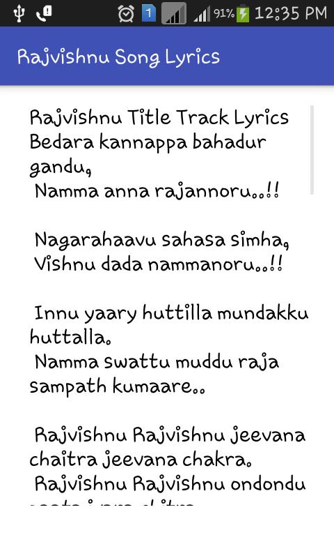 Rajvishnu Song Lyrics Mv For Android Apk Download Mr india world 2019 🇮🇳 youtu.be/oofjuvsh7wi. apkpure com