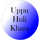 Uppu Huli Khara Song Ly icono