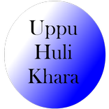 Uppu Huli Khara Song Ly