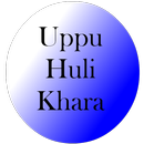 Uppu Huli Khara Song Ly APK