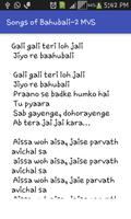 Songs of Bahubali2MVS Lyrics capture d'écran 2