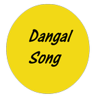 Songs of Dangal MVS Lyrics icon