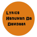 Lyrics Hanuman da Damadar APK