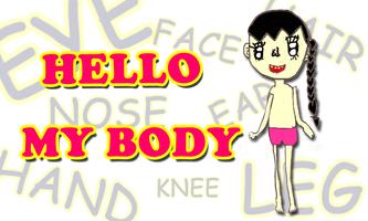 मानव शरीर के हिस्सों सीखने स्क्रीनशॉट 3
