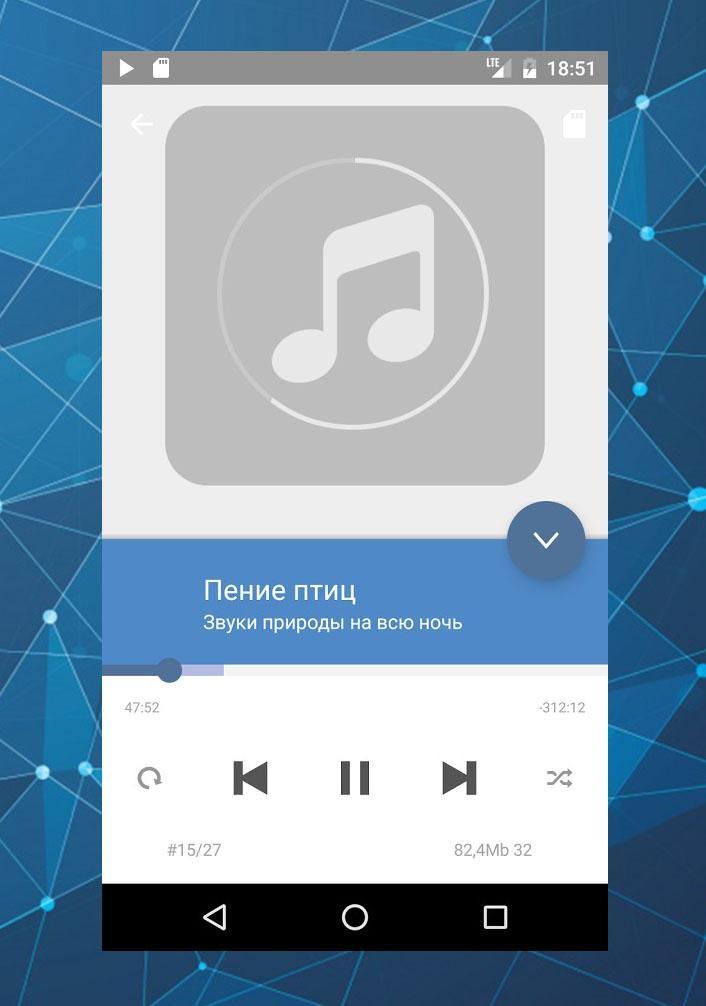 Vk music взломанная