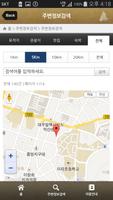 익산 문화유산 이야기 Google Maps Navi スクリーンショット 2