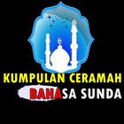 Kumpulan Ceramah Bahasa Sunda آئیکن