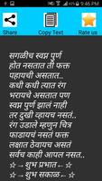 Good Morning স্ক্রিনশট 1