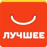 Вещи Алиэкспресс на Русском icon