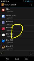 برنامه‌نما Google Gesture Search عکس از صفحه