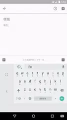 Google Cantonese Input APK download