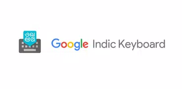 Google Indic Keyboard