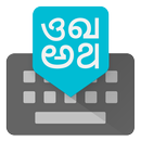 Google Indic Keyboard APK