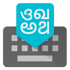 Google Indic Keyboard أيقونة