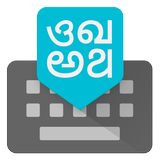 Google Indic Keyboard