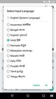 Google Indic Keyboard تصوير الشاشة 1