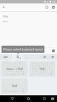 Google Indic Keyboard تصوير الشاشة 2