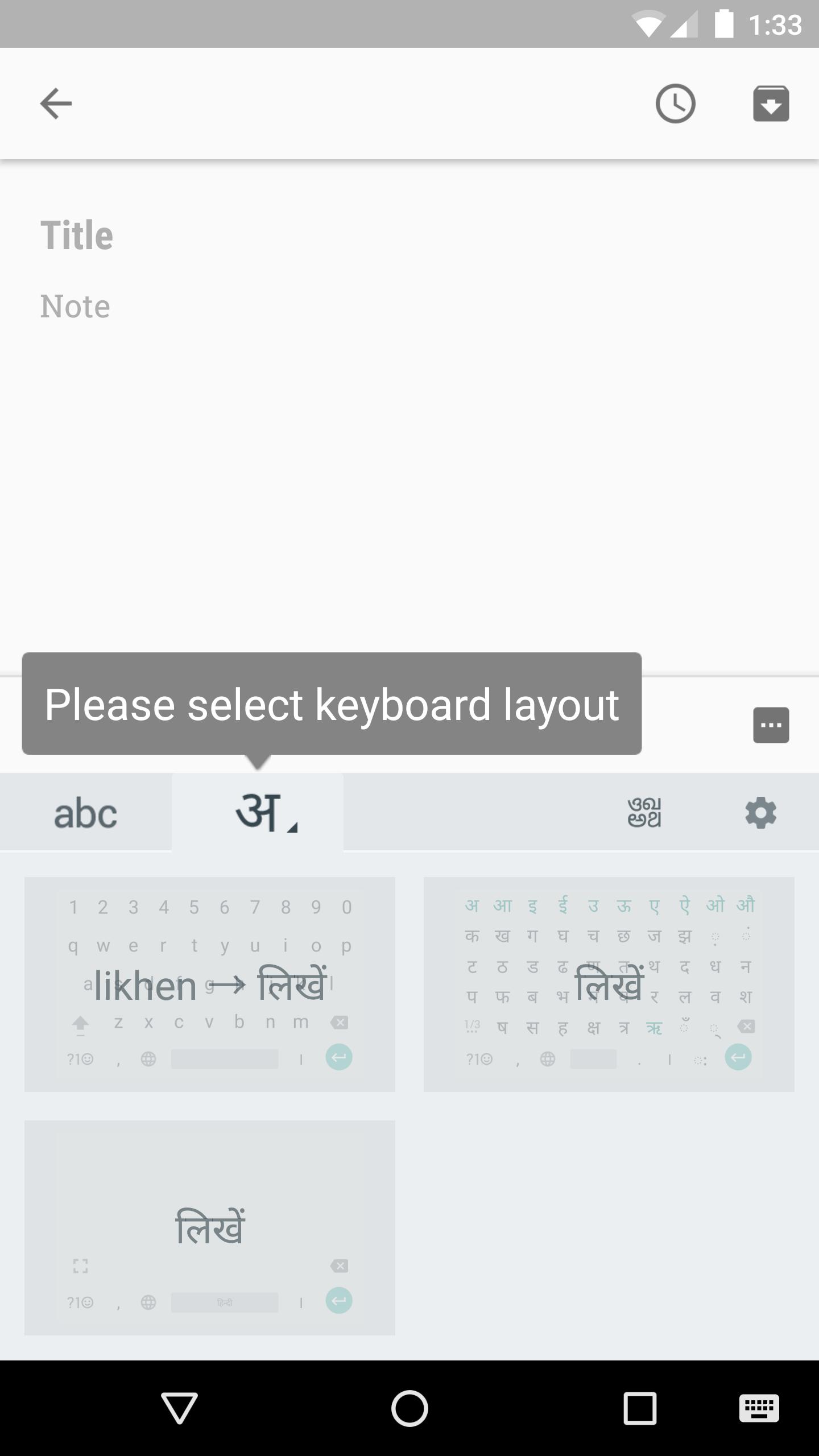 Google Indic Keyboard for Android APK Download