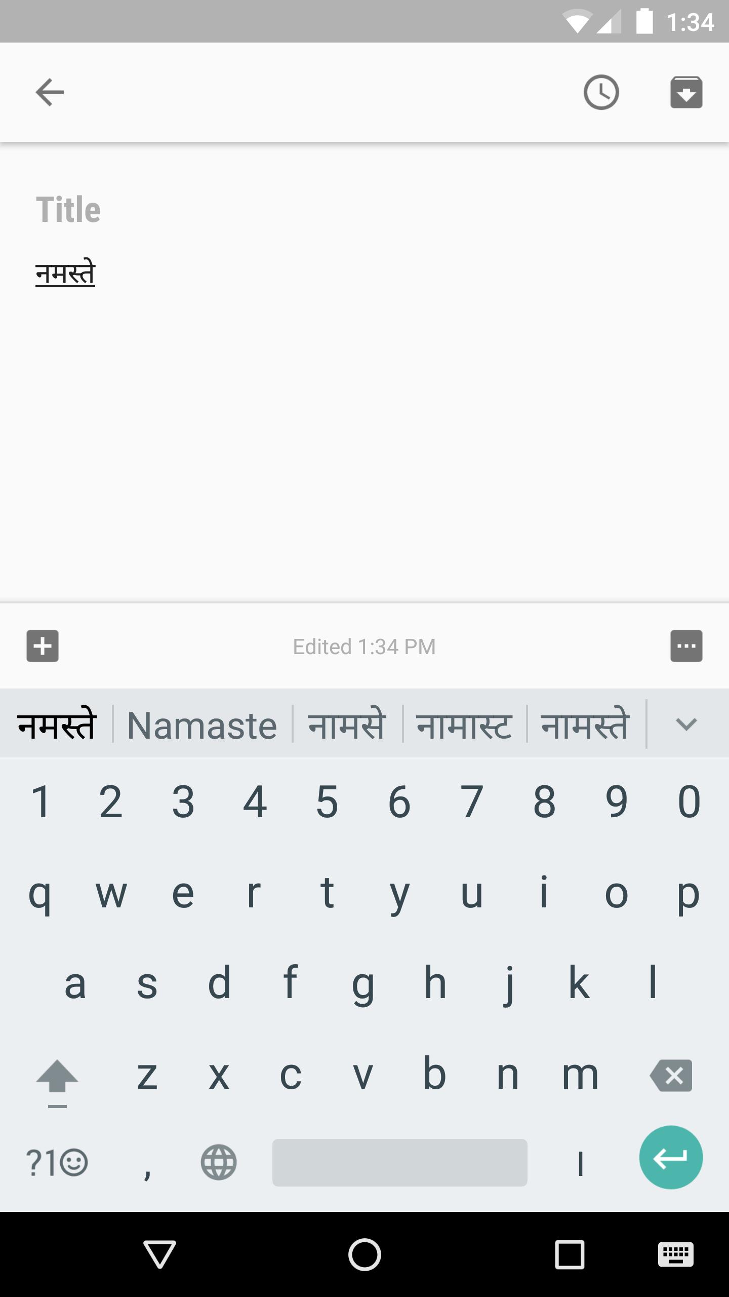 Google Indic Keyboard for Android APK Download