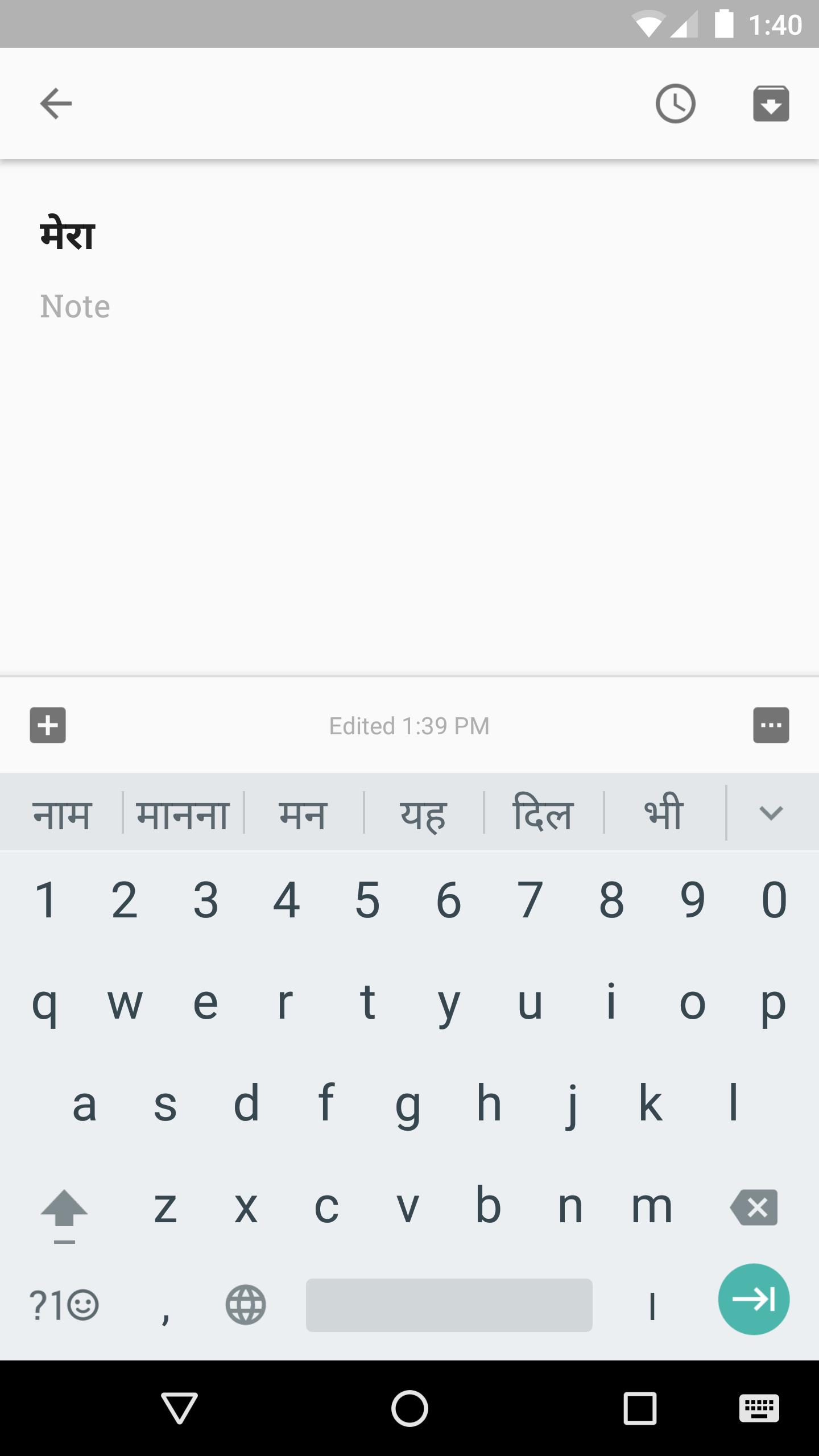 Google Indic Keyboard APK للاندرويد تنزيل