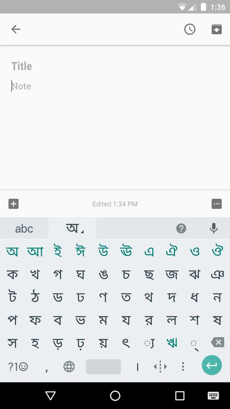 Unduh Apk Google Hindi Input App