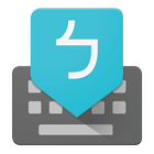 Google Zhuyin Input أيقونة