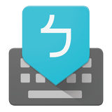 Google Zhuyin Input ícone
