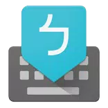 Google Zhuyin Input
