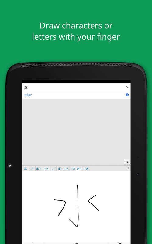 Google Translate APK Download - Free Tools APP for Android ...