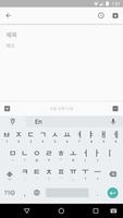 Google Korean Input syot layar 1