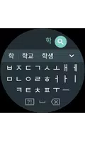 Google Korean Input اسکرین شاٹ 5